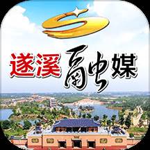 遂溪融媒体中心