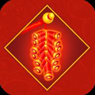 电子鞭炮手机版