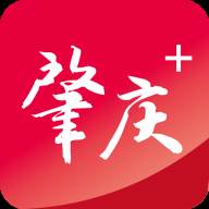 肇庆+app官方版(原西江日报)