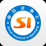 南昌社保卡app官方版