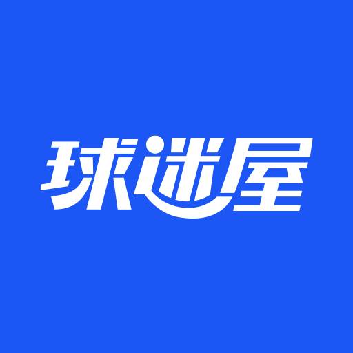 球迷屋手机app