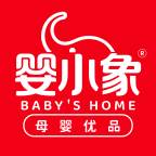 婴小象儿童百货软件