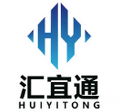 汇宜通电商平台官方下载