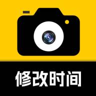 修改水印相机会员版