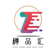 樽品汇电商平台最新版下载