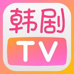 韩剧tv2025最新版本