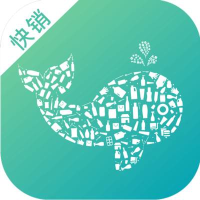 易指快销app