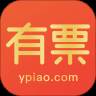 有票app手机版