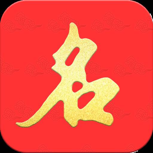 起名宝贝app下载