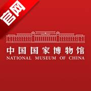中国国家博物馆app正版