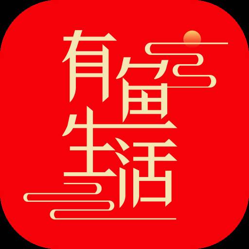 有鱼生活app