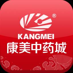 康美中药城最新版