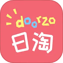 doorzo日淘app