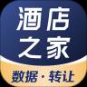 酒店之家开店选址app