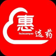 惠选药app
