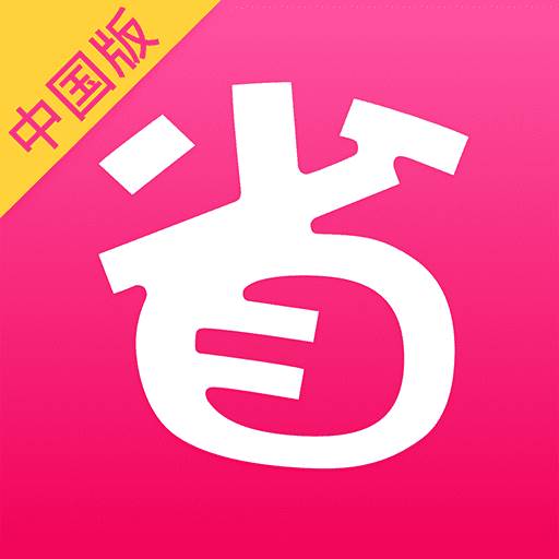 北美省钱快报app