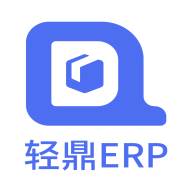 北斗ERP(轻鼎ERP)官方版