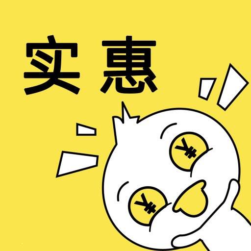 实惠鸭手机版