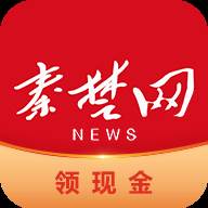 十堰头条手机app