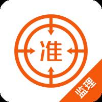 注册监理工程师app安卓版