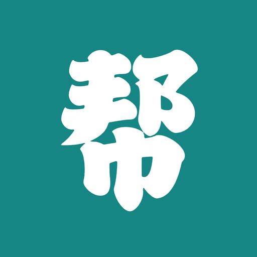 论文帮app官方版