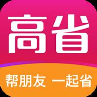 高省手机最新版