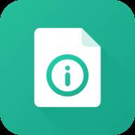 应用与系统信息app官方版