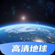 星云实景地图手机版