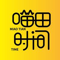喵田时间官方版