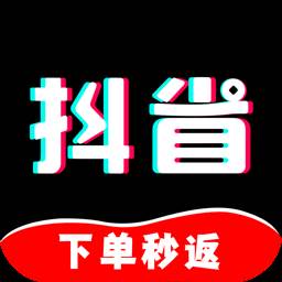 抖省app购物省钱软件