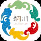 铜城办手机客户端