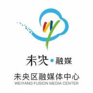 未央融媒官方客户端