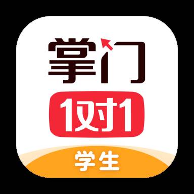 掌门1对1辅导app官方版