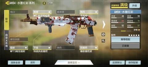 使命召唤国际服体验服最新版