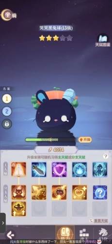 长安幻想台服官方版1