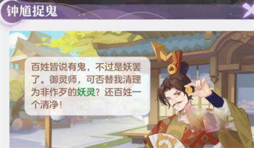 长安幻想台服官方版2