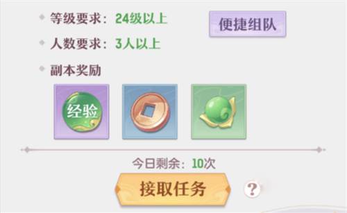 长安幻想台服官方版4