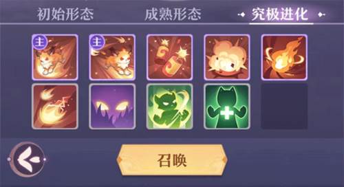 长安幻想单机版图片3