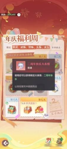 长安幻想联想渠道服1