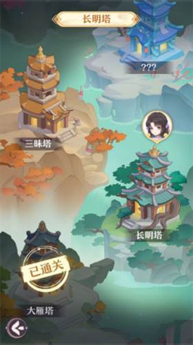 长安幻想联想渠道服2