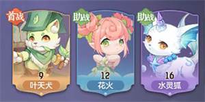 长安幻想联想渠道服3