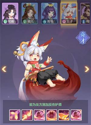 长安幻想联想渠道服4