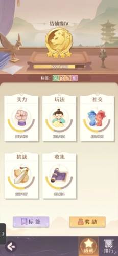 长安幻想果盘渠道服图片1