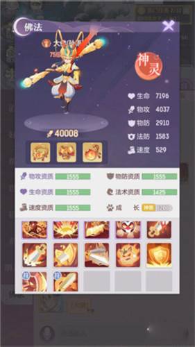 长安幻想果盘渠道服图片4