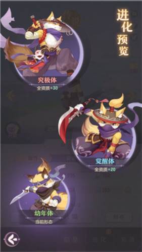 长安幻想4399版本5