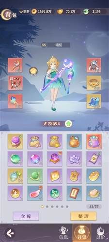 长安幻想折扣平台官方版宣传图