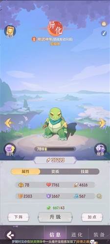 长安幻想红包版图片1