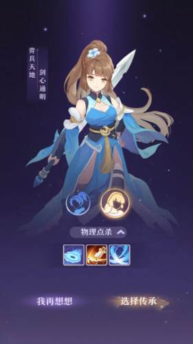 长安幻想红包版图片2