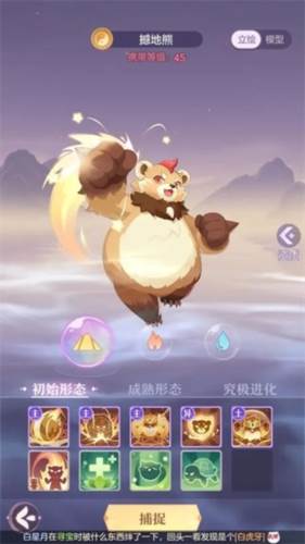 长安幻想taptap版本图片5