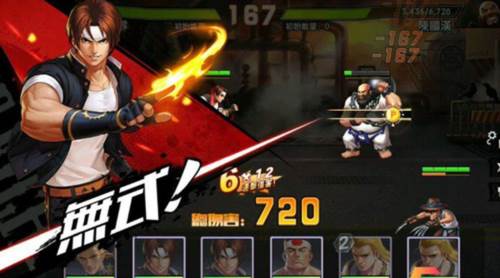 拳魂觉醒台湾版